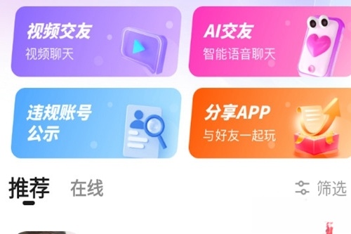 牵盼最新版