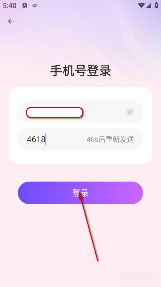 牵盼最新版