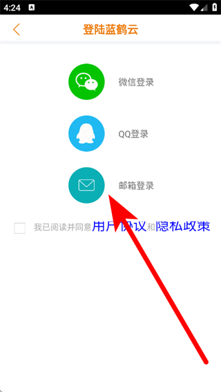 经络养生