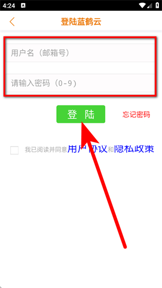 经络养生