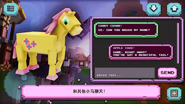 小小的小马城镇截图1