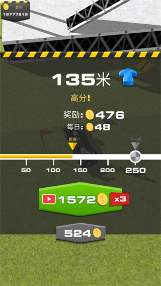 斜坡大冲刺