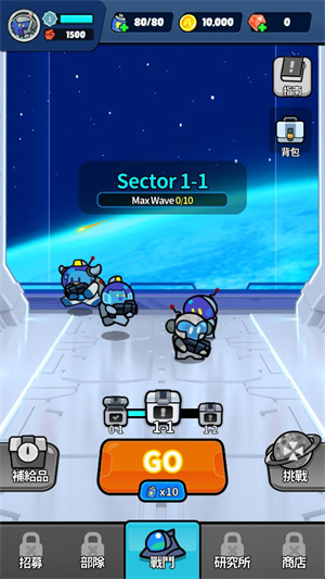 星际守卫者游戏(Astro Defenders)  安卓版