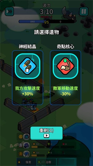 星际守卫者游戏(Astro Defenders)  安卓版截图2