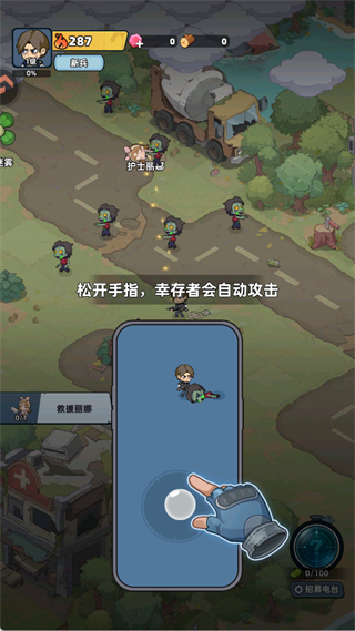 生存33天安卓版