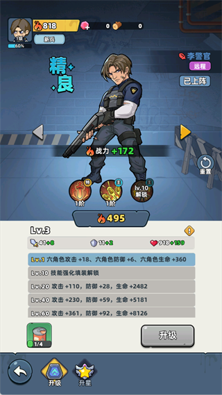 生存33天安卓版