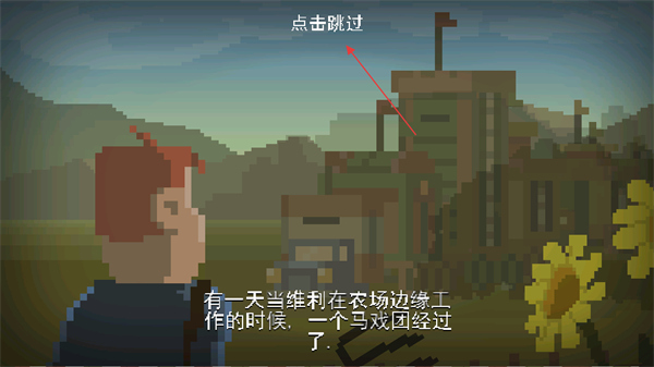 夺命马戏团中文版