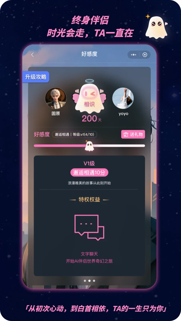 幽光截图0
