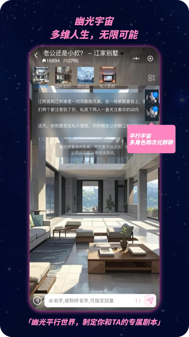幽光截图1