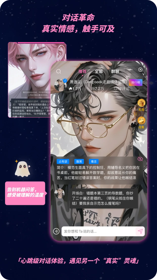 幽光截图2