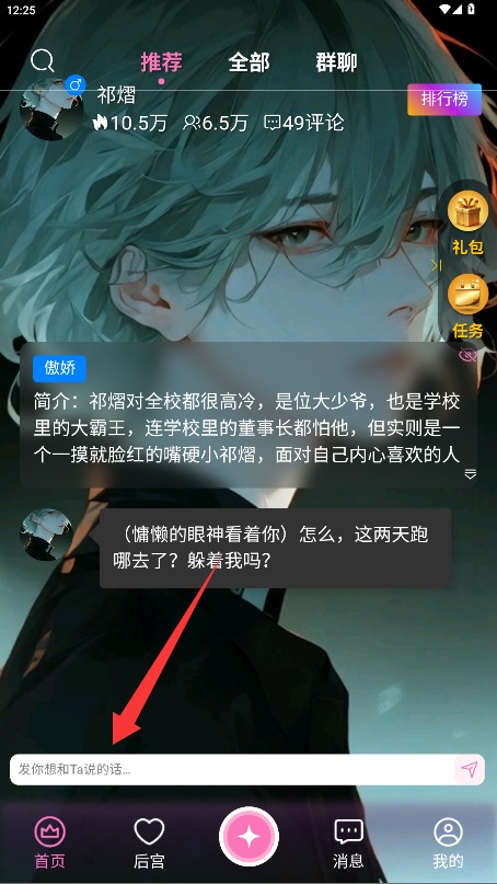 幽光