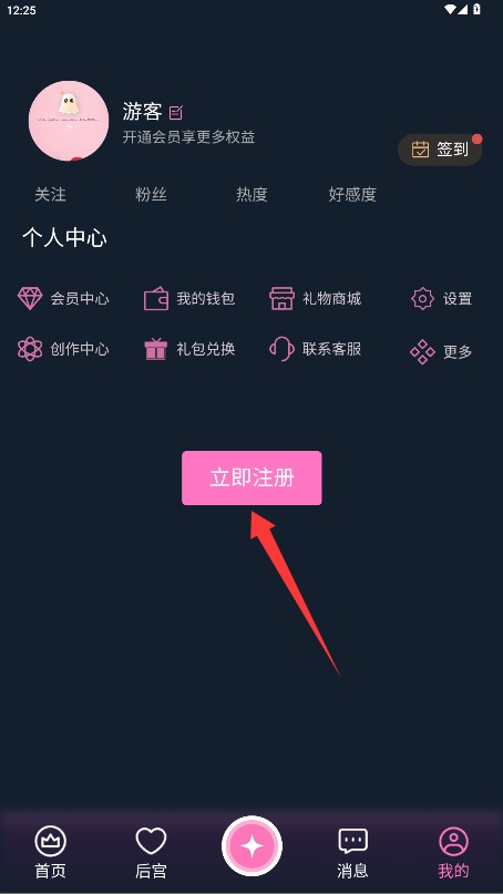 幽光