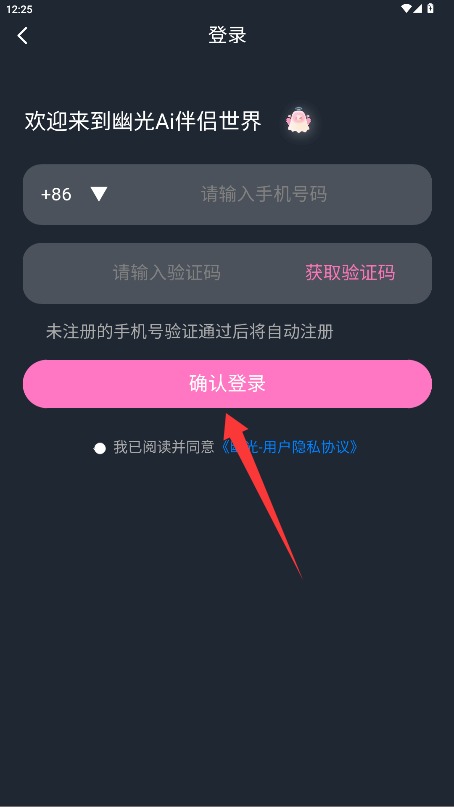 幽光