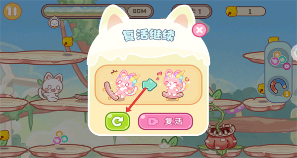 萌萌猫咪乐园没广告