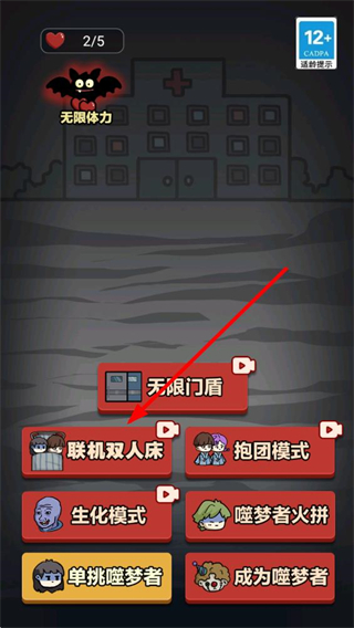 来躺平呀免广告最新版