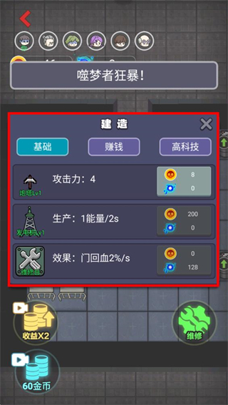 来躺平呀免广告最新版