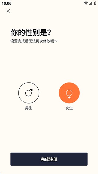 遥望壁纸安卓版