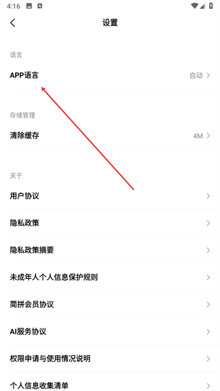 简拼