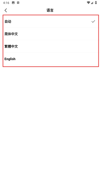 简拼