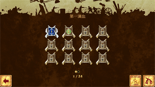 玩具塔防1无敌版截图1