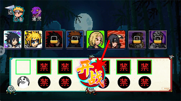 战场乱斗2
