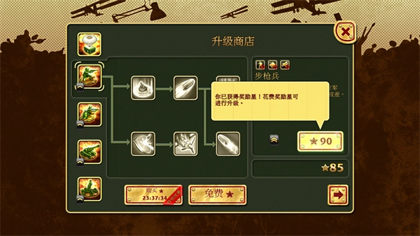 玩具塔防1无敌版