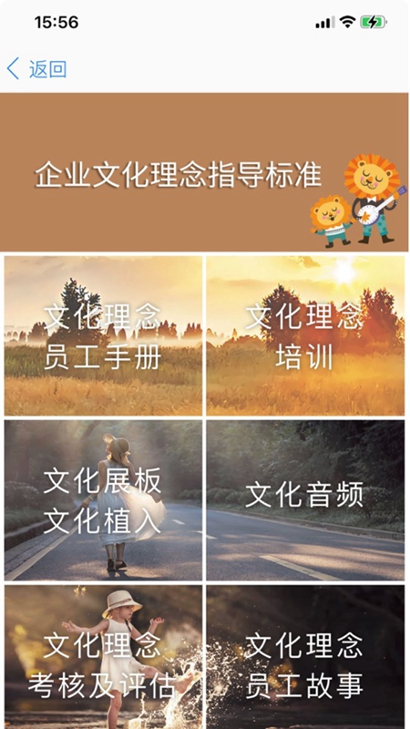 胖东来网上购物商城