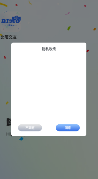 比陌