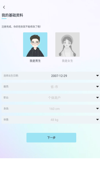 比陌