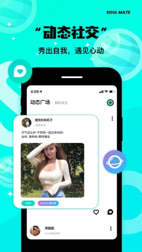 same字母截图2