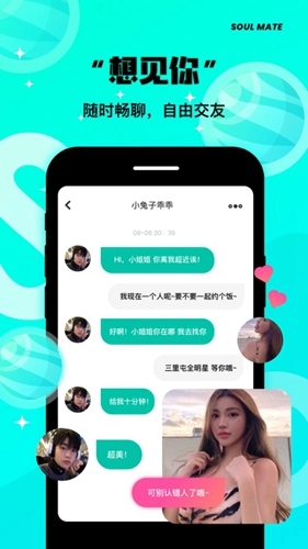 same字母截图0