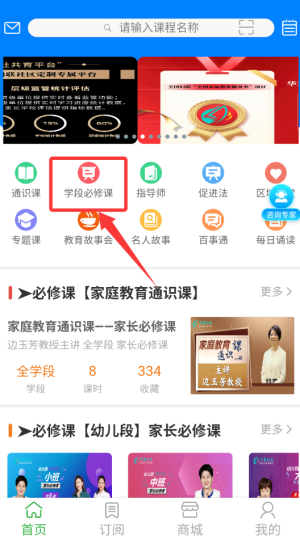 华翼知学