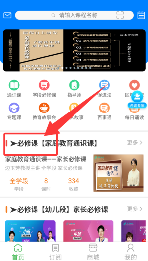 华翼知学