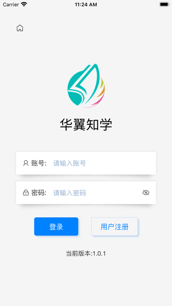 华翼知学