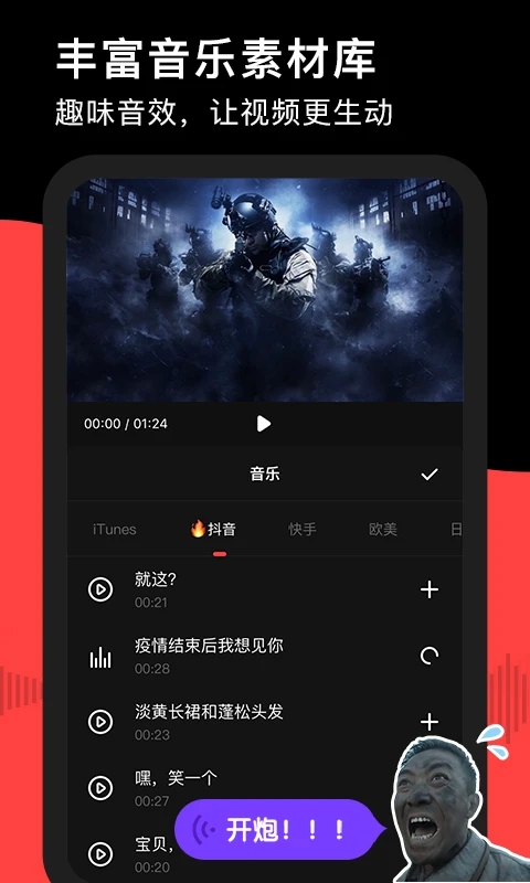 录够录屏软件