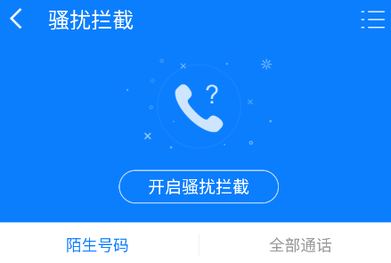 ADSafe净网大师绿色版