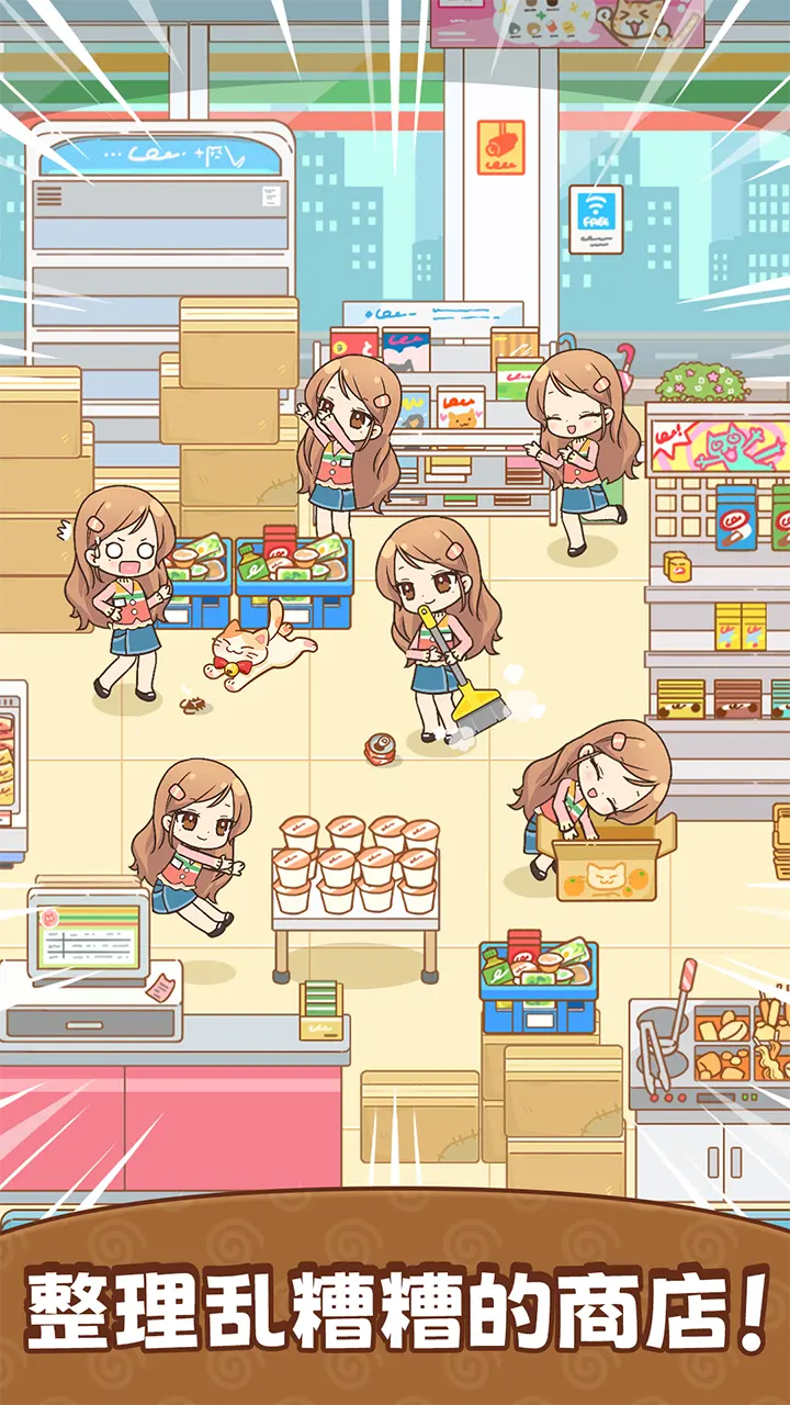分拣女王截图1