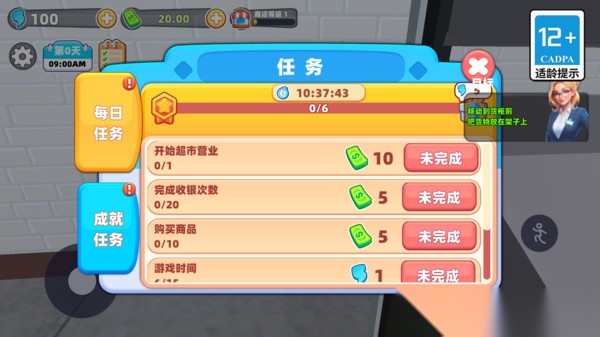 开个超市赚钱