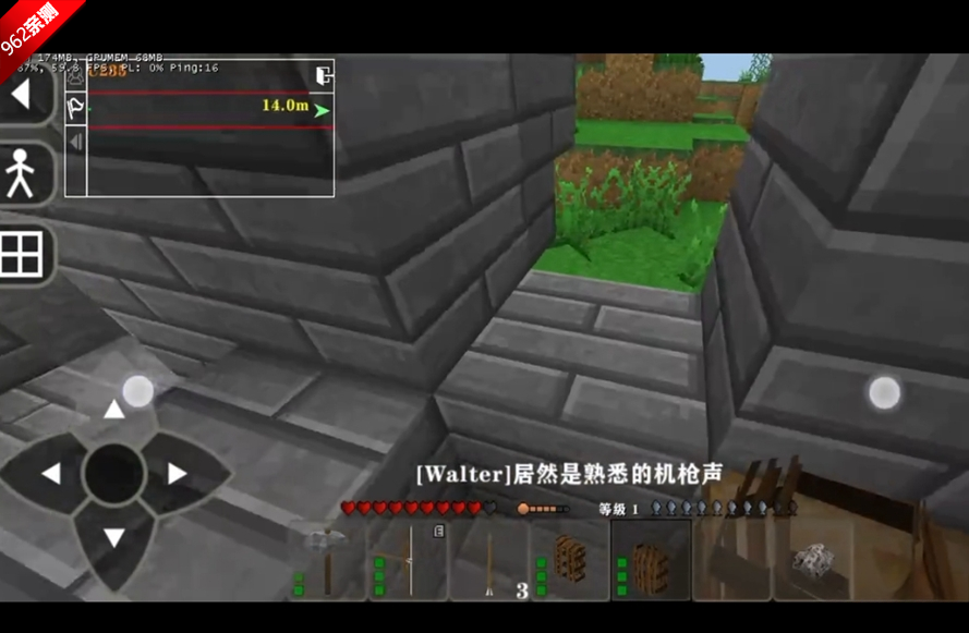 生存战争联机版截图1