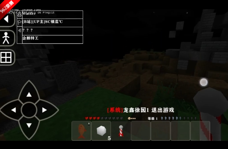 生存战争联机版截图0