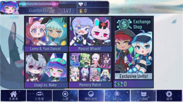 加查设计师正版截图2