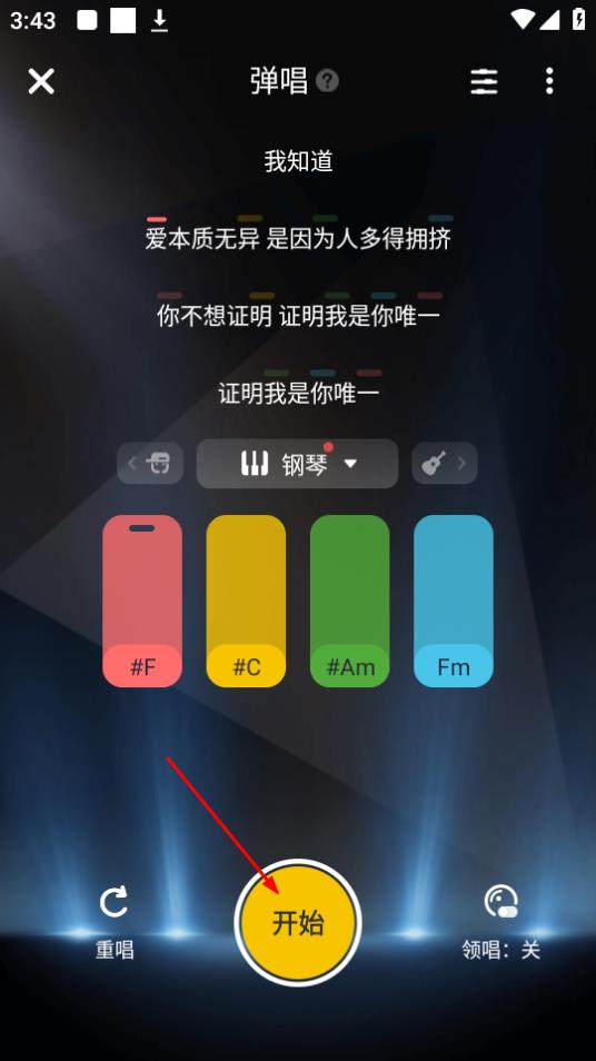 唱鸭