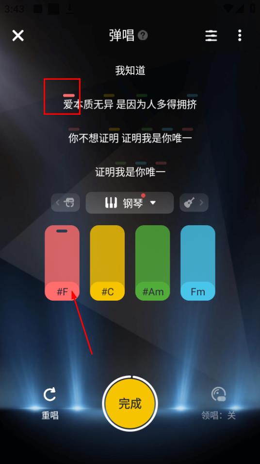 唱鸭
