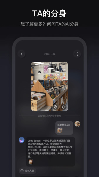 彼行截图0