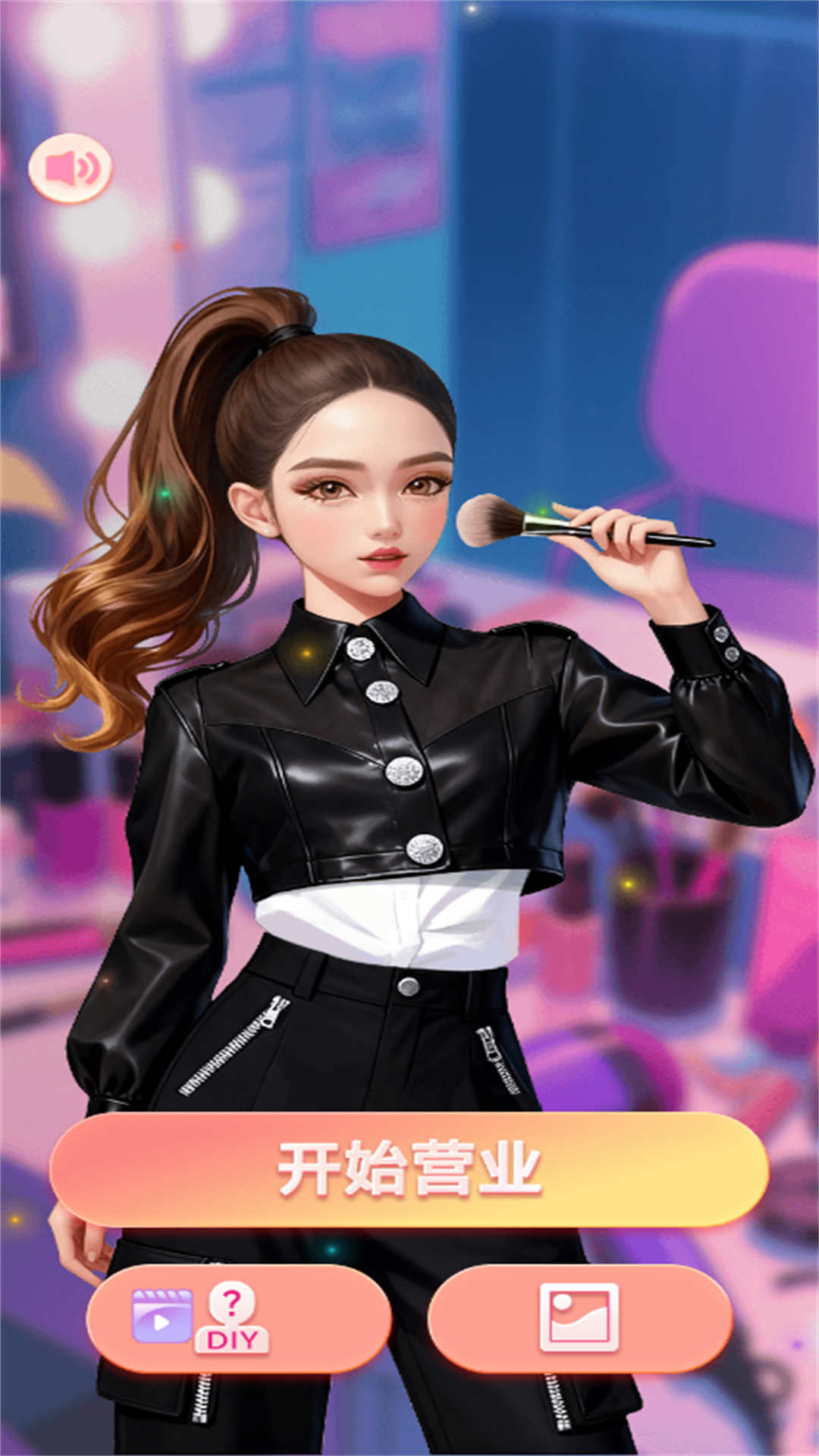 化妆解压模拟
