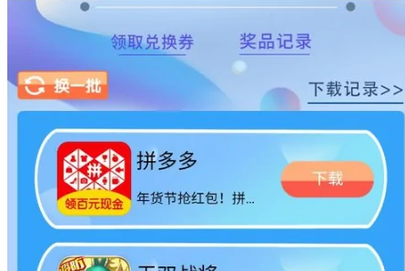 华为主题