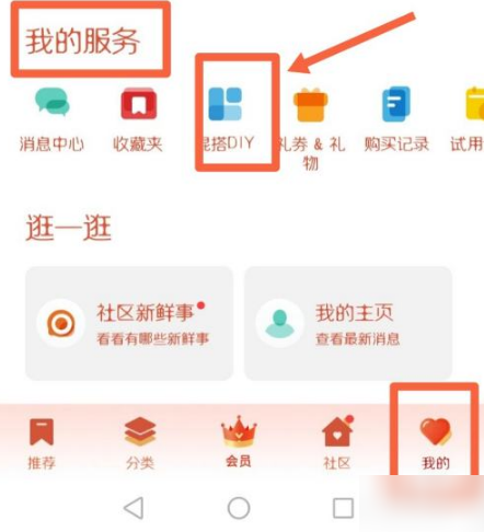 华为主题