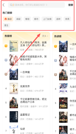 七读免费小说