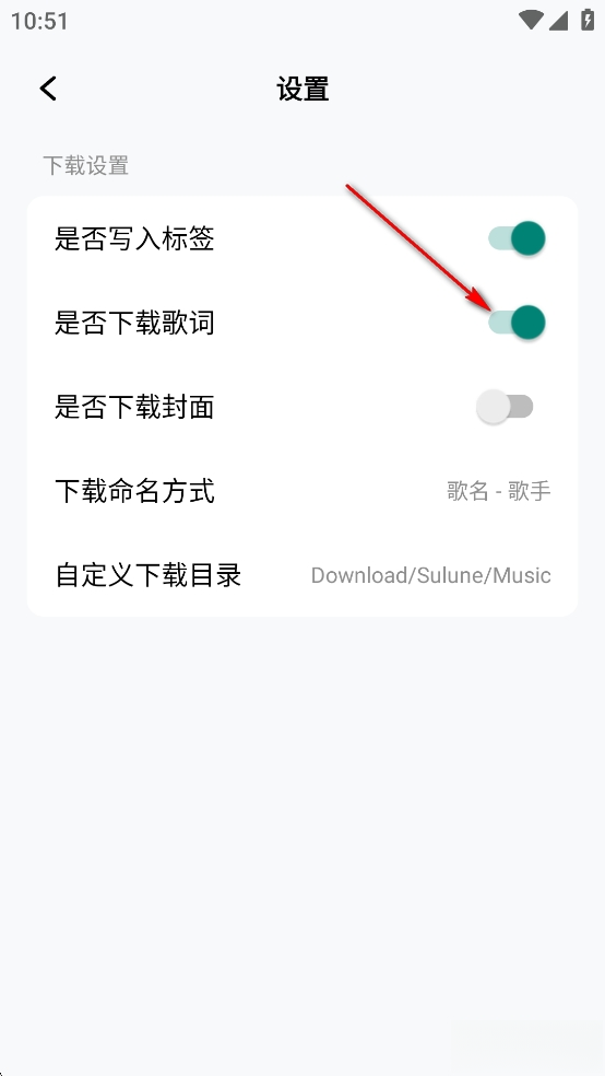 苏澜音乐版