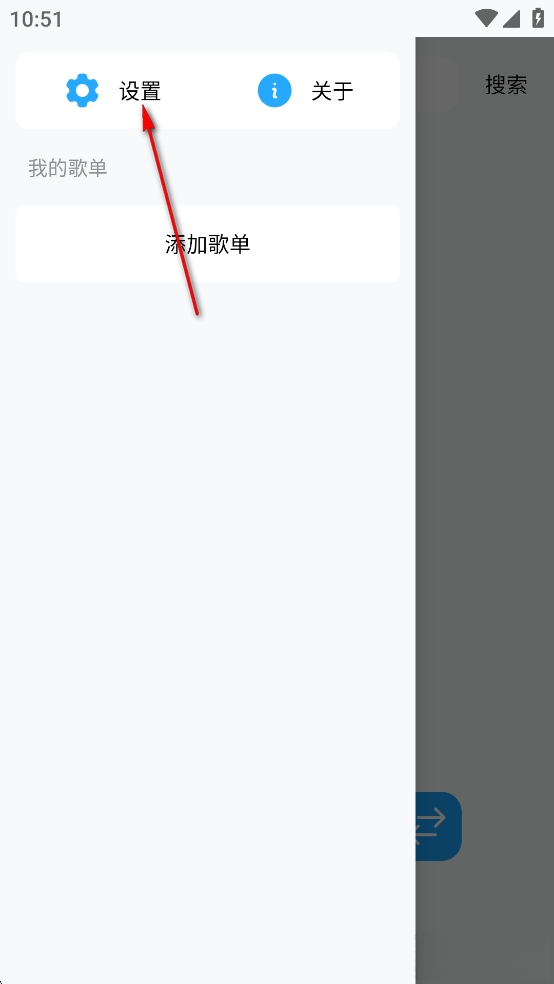 苏澜音乐版
